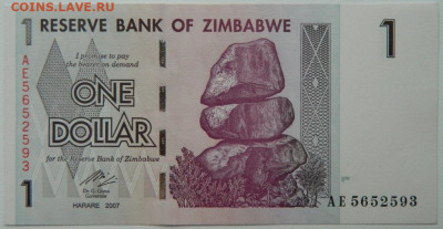 Зимбабве 1 доллар 2007 г. С рубля! до 04.12.25 - DSCN9289.JPG