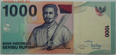 Индонезия 1000 рупий 2016 г.  С рубля! до 04.12.25 - DSCN9294.JPG