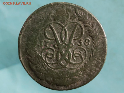 2 копейки 1758 (R2, Ильин-10 руб) надпись сверху, гурт сетка - IMG_20251120_172807