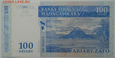 Мадагаскар 100 ариари 2004 г. С рубля! до 04.12.25 - DSCN9288.JPG