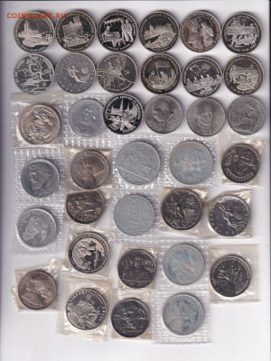 Россия молодая 1992-1995 гг 36 юб. и памятных монет до 01.12 - RM_revers36