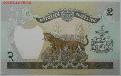 Непал 2 рупии 2001 г. С рубля! до 04.12.25 - DSCN9299.JPG