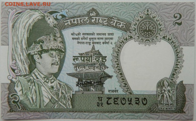 Непал 2 рупии 2001 г. С рубля! до 04.12.25 - DSCN9300.JPG