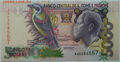 Сан-Томе и Принсипи 5 000 добра 2004 г. С рубля! до 04.12.25 - DSCN9305.JPG