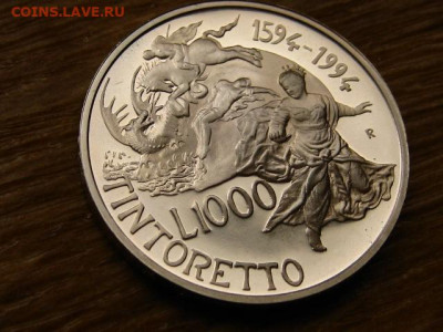 Италия 1000 лир 1994 Тинторетто до 03.12 в 22.00М - IMG_6569.JPG