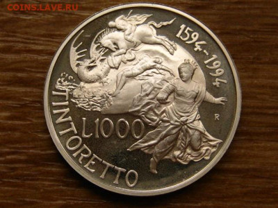 Италия 1000 лир 1994 Тинторетто до 03.12 в 22.00М - IMG_6568.JPG