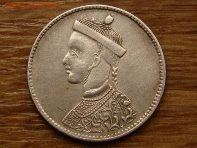 Тибет 1 рупия 19?? до 03.12 в 22.00М - IMG_6575.JPG