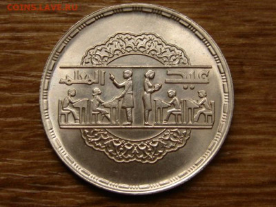Египет 1 фунт 1979 Образование до 03.12 в 22.00М - IMG_6587.JPG