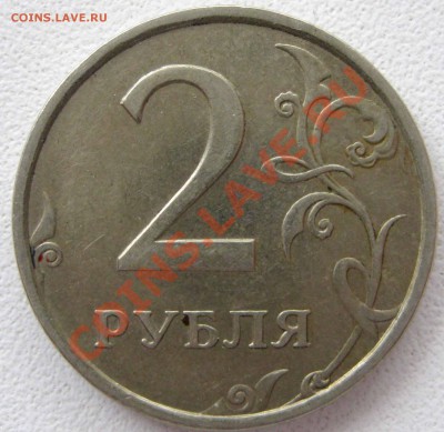2 рубля 2006г спмд шт 1.3 (6шт) до 26.02. 12г в 21.00 МСК - 06