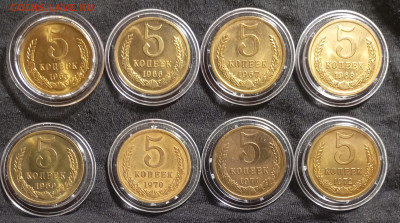 5 копеек 1965-1972. Оценка - IMG_20251129_220100