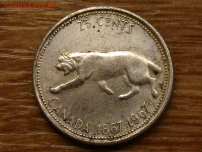 Канада 25 центов 1967 до 03.12 в 22.00М - IMG_6592.JPG