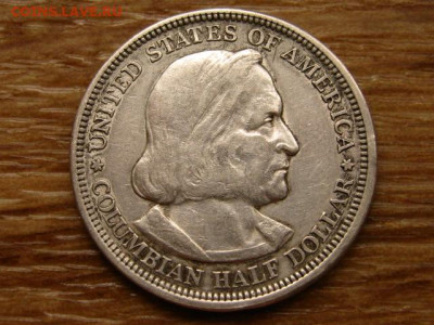 2 доллара 1893 Колумб до 03.12 в 22.00М - IMG_6598.JPG