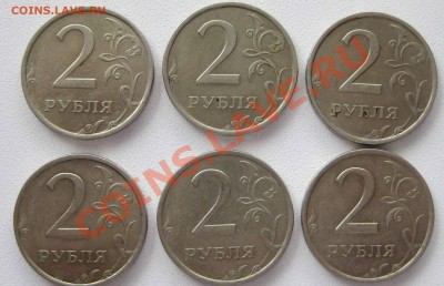 2 рубля 2006г спмд шт 1.3 (6шт) до 26.02. 12г в 21.00 МСК - 06 1