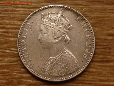 Индия 1 рупия 1893 до 03.12 в 22.00М - IMG_6608.JPG