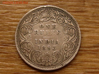 Индия 1 рупия 1893 до 03.12 в 22.00М - IMG_6607.JPG