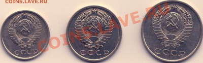 10, 15 и 20 копеек 1967 года наборные - 1967 год аверс