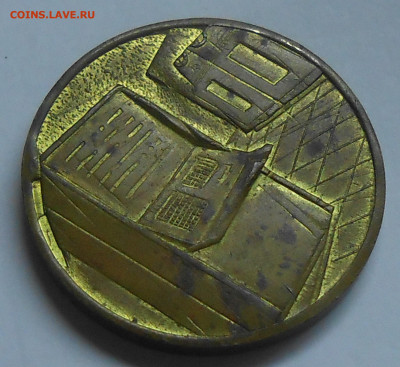 Медаль "20 лет" повторный чекан до 06.12.2025 г. 22:00 - 10.JPG