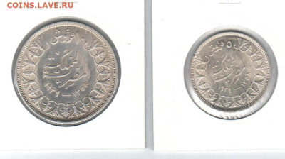 Пара серебряных монет Египта на оценку - Египет(2)