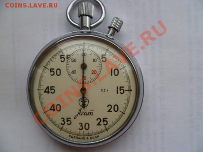 секундомер "АГАТ" - P1010891-сек-1.JPG