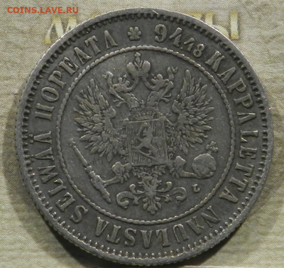 1 Марка 1892 L до 6.12  22:00 - мм8.PNG