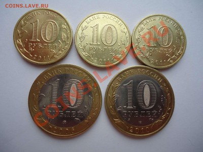 10 рублей. Города и регионы 21шт.разные до 02.03.12.до 22.00 - DSC00514_thumb