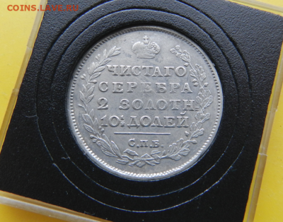 Полтина 1817 ПС до 6.12. 22:00 - 3.PNG