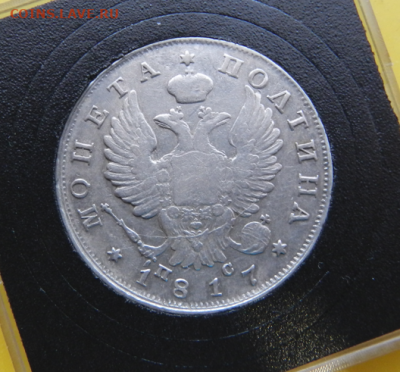 Полтина 1817 ПС до 6.12. 22:00 - Снимок2.PNG