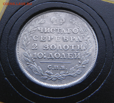 Полтина 1817 ПС до 6.12. 22:00 - 2.PNG