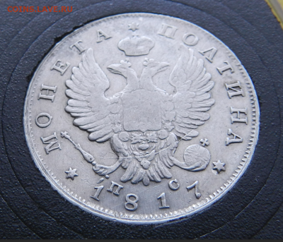 Полтина 1817 ПС до 6.12. 22:00 - Снимок1.PNG