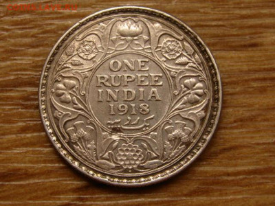 Индия 1 рупия 1918 до 03.12 в 22.00М - IMG_6610.JPG