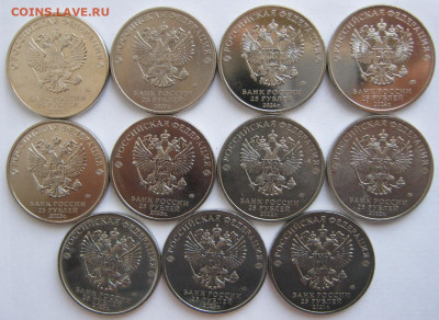 25 р. Мультипликация,Никулин 11 штук до 1.12 22-00 - 25 мульты 11 шт аверсы