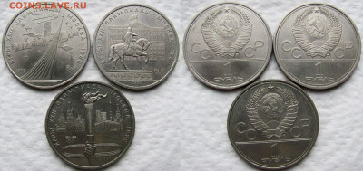 1 рубль 1977-1980, Олимпиада-80 (6 монет).  200 р.! До 04.12 - 2