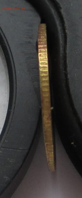 15 копеек 1908 НЕ СЕРЕБРО? - IMG_1676.JPG