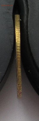 15 копеек 1908 НЕ СЕРЕБРО? - IMG_1675.JPG