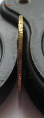 15 копеек 1908 НЕ СЕРЕБРО? - IMG_1672.JPG