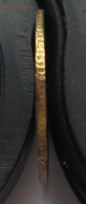 15 копеек 1908 НЕ СЕРЕБРО? - IMG_1671.JPG