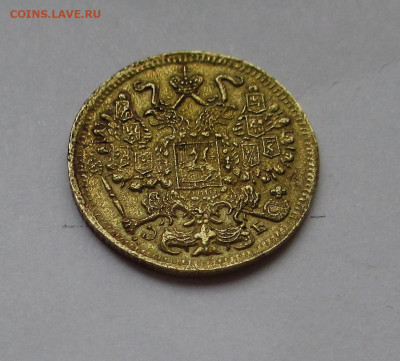 15 копеек 1908 НЕ СЕРЕБРО? - IMG_1665.JPG