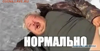 5 копеек 1965-1972. Оценка - 20332