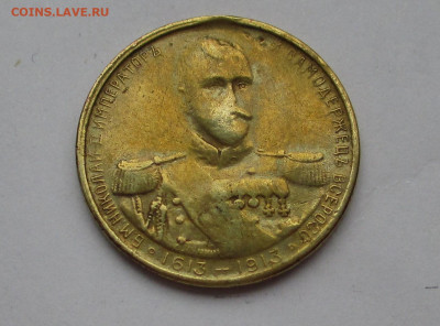 300 лет дому Романовых до 06.12.25 г. 22:00 - IMG_1669.JPG