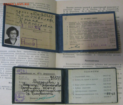 Музейчик лечебного дела - IMG_2313.JPG