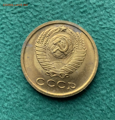 2 Копейки 1966 Наборная - IMG_3280