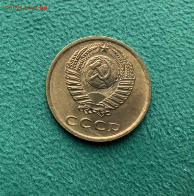 3 Копейки 1976  Яркий Блеск (на мой взгляд мешковая ) - IMG_3278