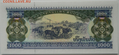 Лаос 1000 кип 2020 г. С рубля! до 01.12.25 - DSCN9072.JPG