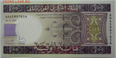 Мавритания 100 угий 2015 г. С рубля! до 01.12.25 - DSCN9074.JPG