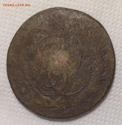 5 копеек 1793 перечекан. - IMG_20251106_211124