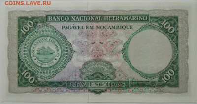 Мозамбик 100 эскудо 1976 г. С рубля! до 01.12.25 - DSCN9076.JPG