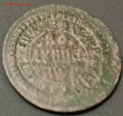 Уставшая полушка 1703 г. старт с 200 до 3.12.25 г.12:00(мск) - IMG_20251105_161048