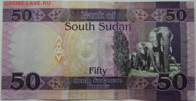 Южный Судан 50 фунтов 2019 г. С рубля! до 01.12.25 - DSCN9087.JPG