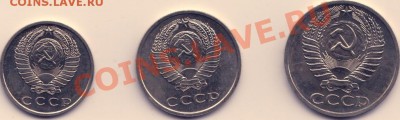 15, 20 и 50 копеек 1968 года наборные - 1968 год аверс