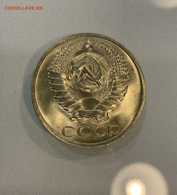 50 Копеек 1975 Мешковая ,Яркий Блеск - IMG_3284